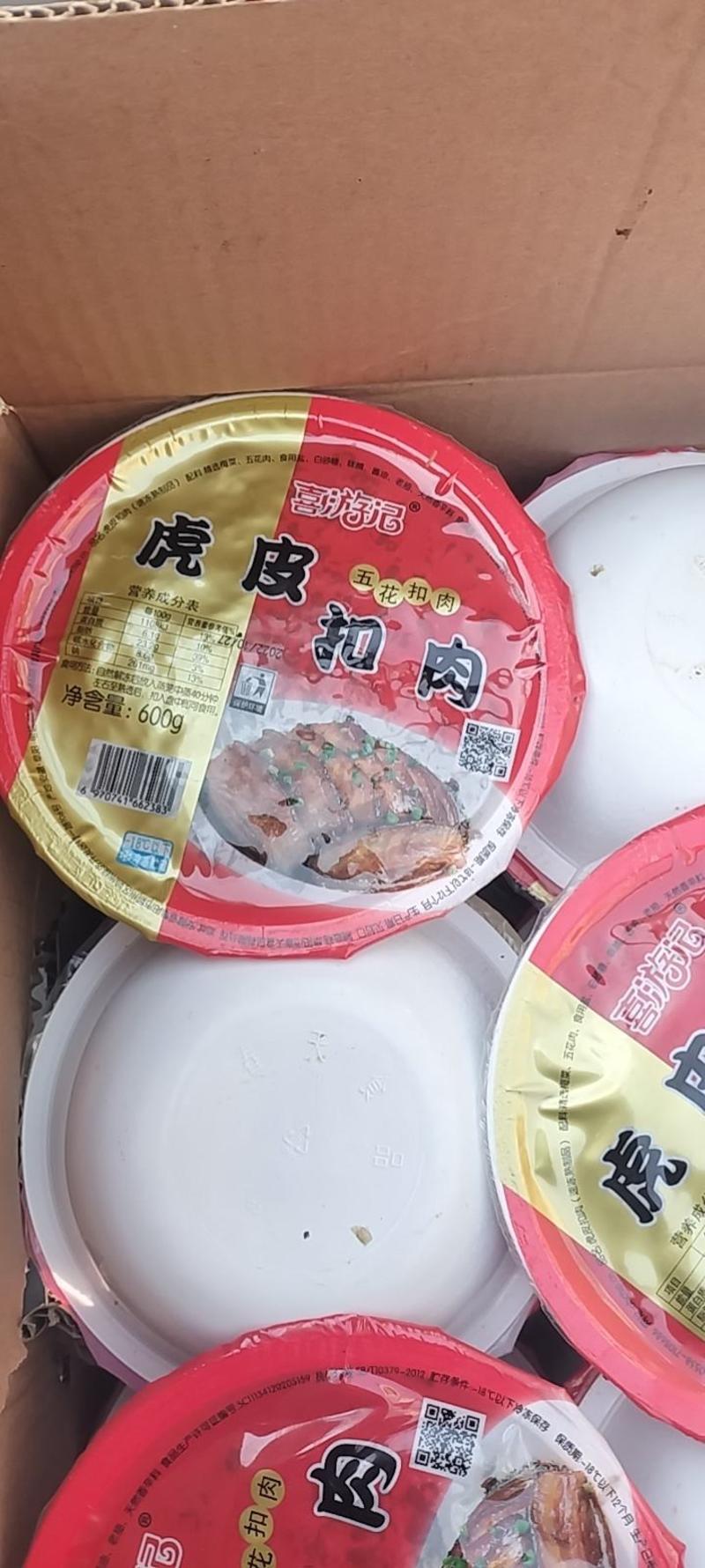 梅菜扣肉厂家直销货源稳定质量保证