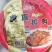 梅菜扣肉厂家直销货源稳定质量保证