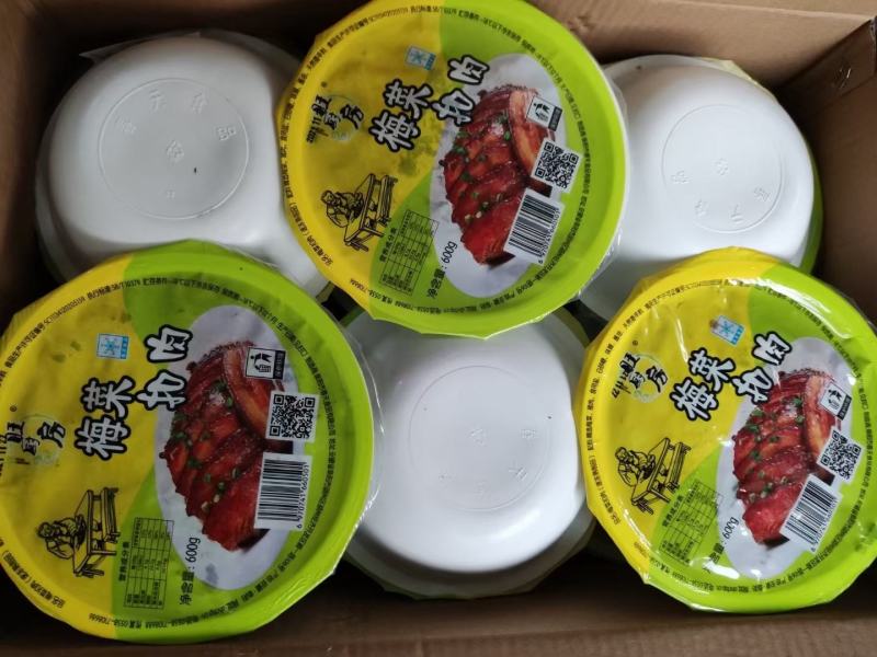 梅菜扣肉厂家直销货源稳定质量保证