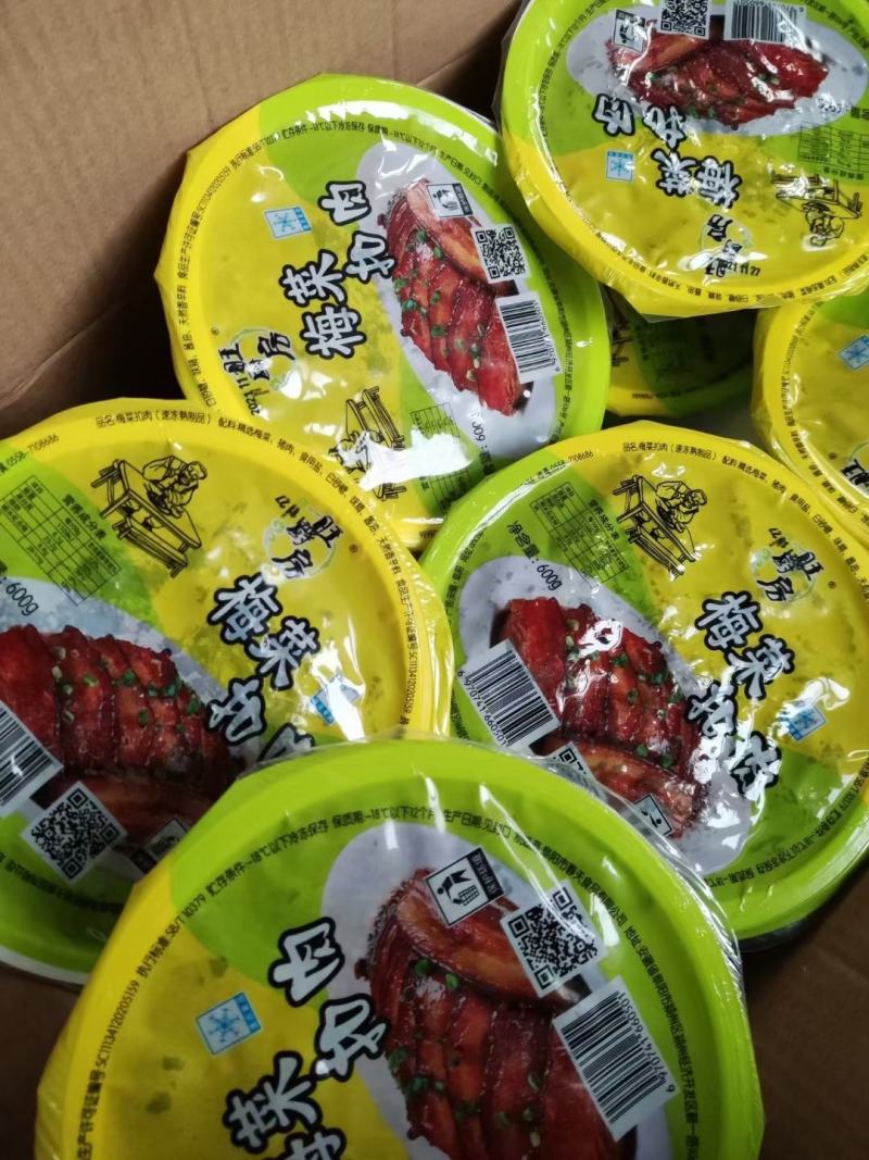 梅菜扣肉厂家直销货源稳定质量保证