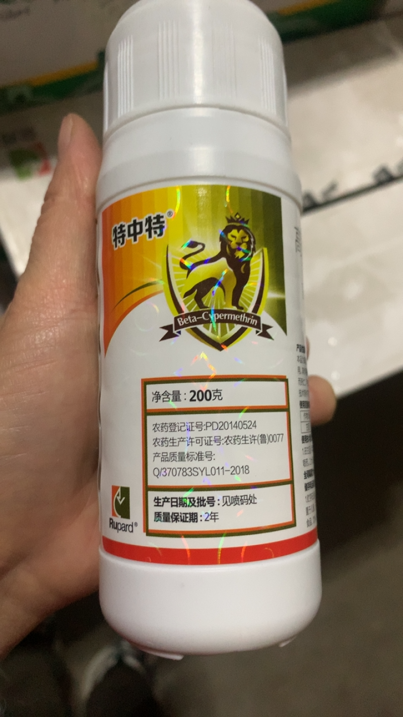 15%高效氯氟氰菊酯杀虫剂登记甘蓝小菜蛾