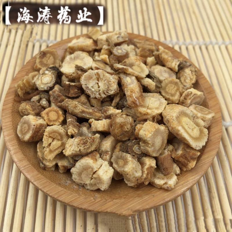 【北沙参】.中药材批发.质量保证规格齐全.