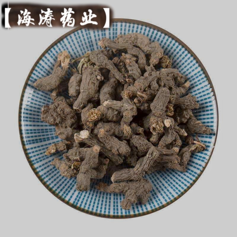【天葵子】.中药材批发.质量保证规格齐全.