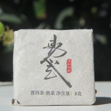 易武熟茶薄片普洱茶500g包邮