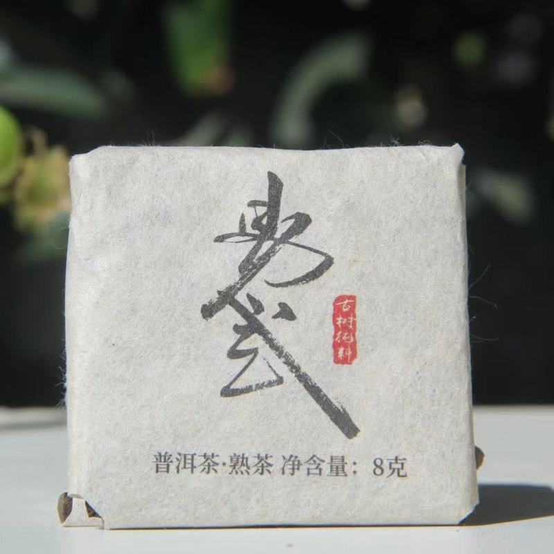 易武熟茶薄片普洱茶500g包邮