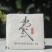 易武熟茶薄片普洱茶500g包邮