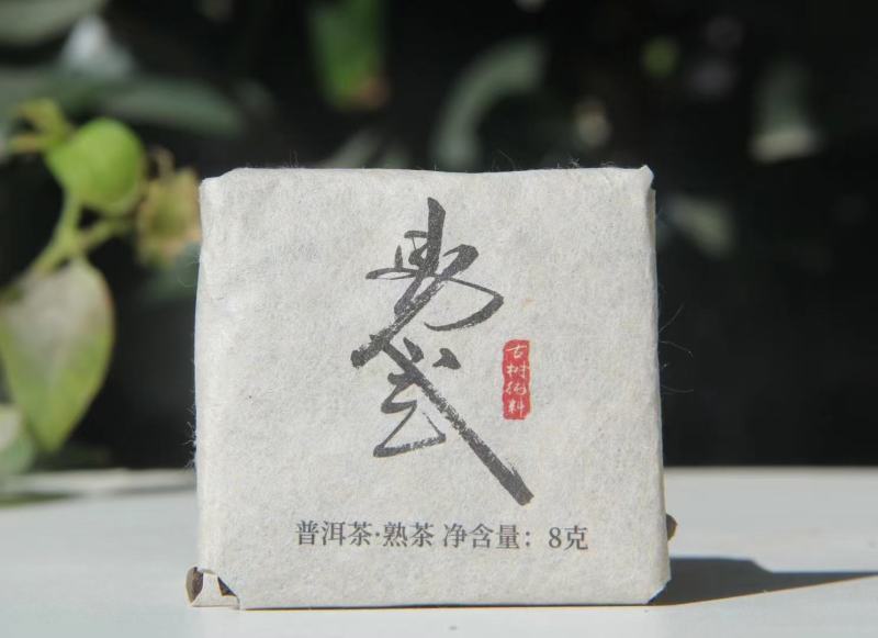 易武熟茶薄片普洱茶500g包邮