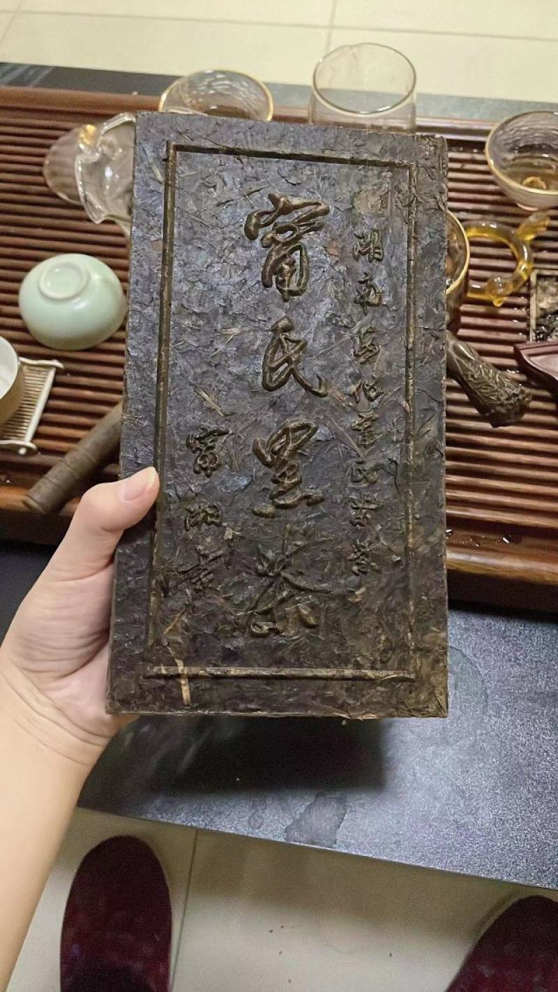 黑茶