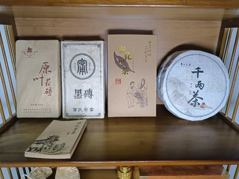 黑茶
