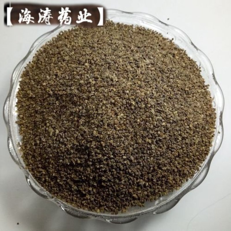 【地肤子】.中药材批发.质量保证规格齐全.