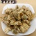 【菊花】产地无硫纯干货颜色好.质量保证规格齐全.