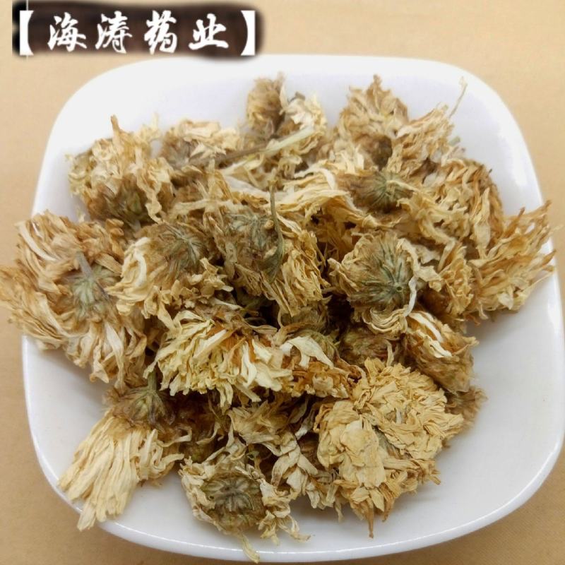 【菊花】产地无硫纯干货颜色好.质量保证规格齐全.