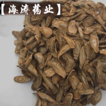 【牛蒡】茶用牛蒡片.中药材批发.质量保证规格齐全.