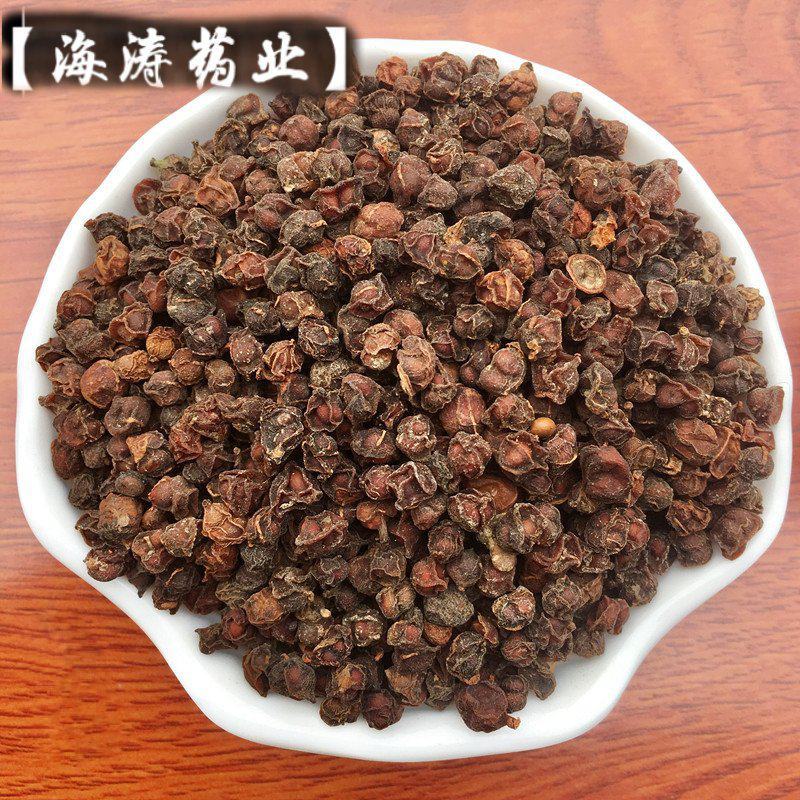 【南五味子】干净无杂质.中药材批发.质量保证规格齐全.