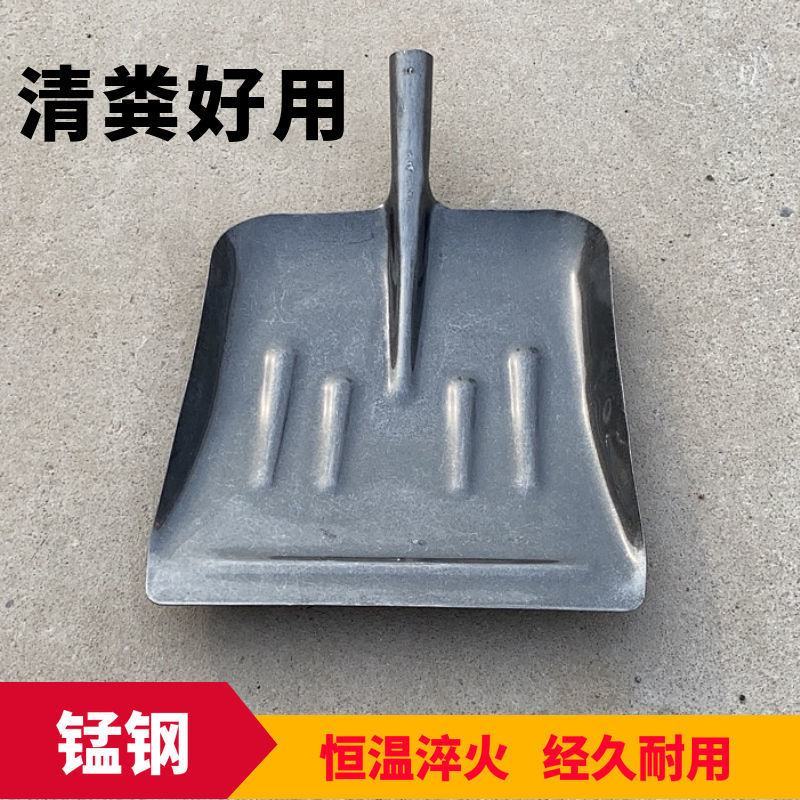 铲粪大铁锹大号大号锰钢平头加宽铁锨养殖清粪锹铲头俄式大