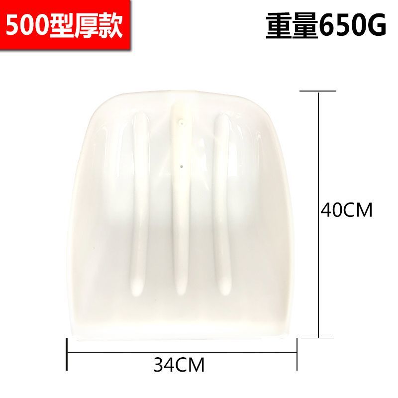 特厚塑料锹钢化塑料锨熟胶大铲子粮食铲茶叶锨雪铲塑料洋铲耐