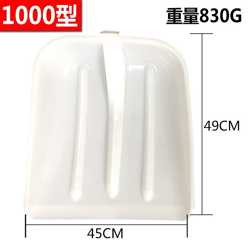 特厚塑料锹钢化塑料锨熟胶大铲子粮食铲茶叶锨雪铲塑料洋铲耐