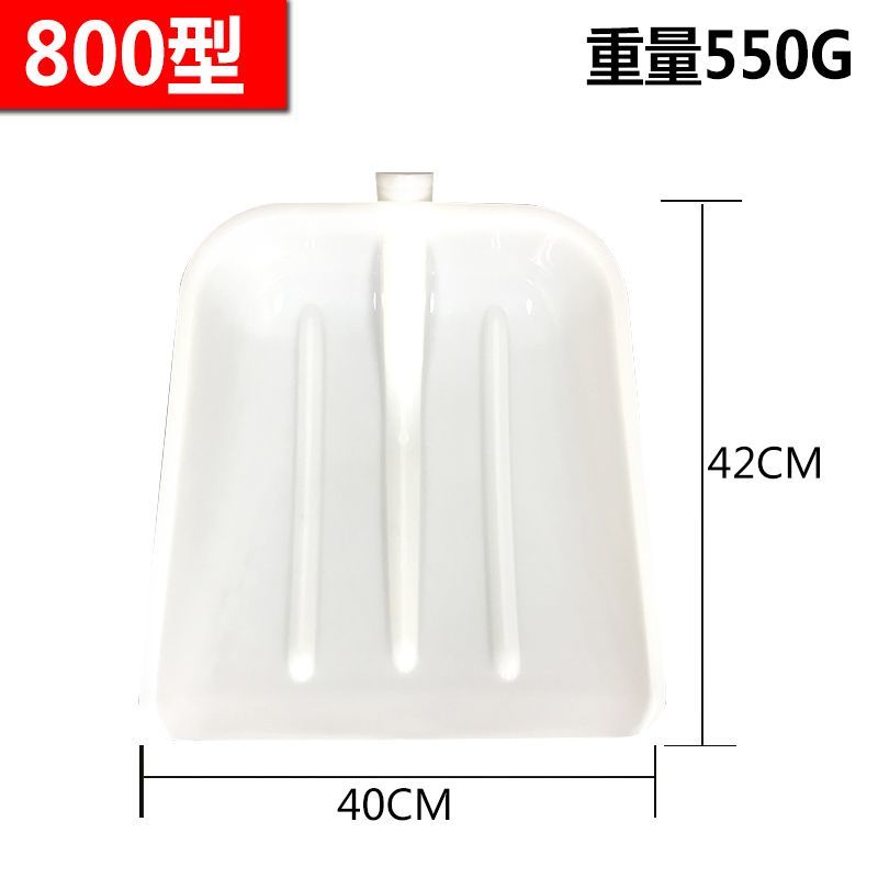 特厚塑料锹钢化塑料锨熟胶大铲子粮食铲茶叶锨雪铲塑料洋铲耐