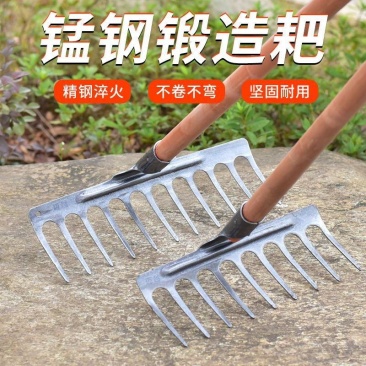 加厚锰钢农用工具耙子家用松土九齿钉耙多功能松土铁耙耙搂