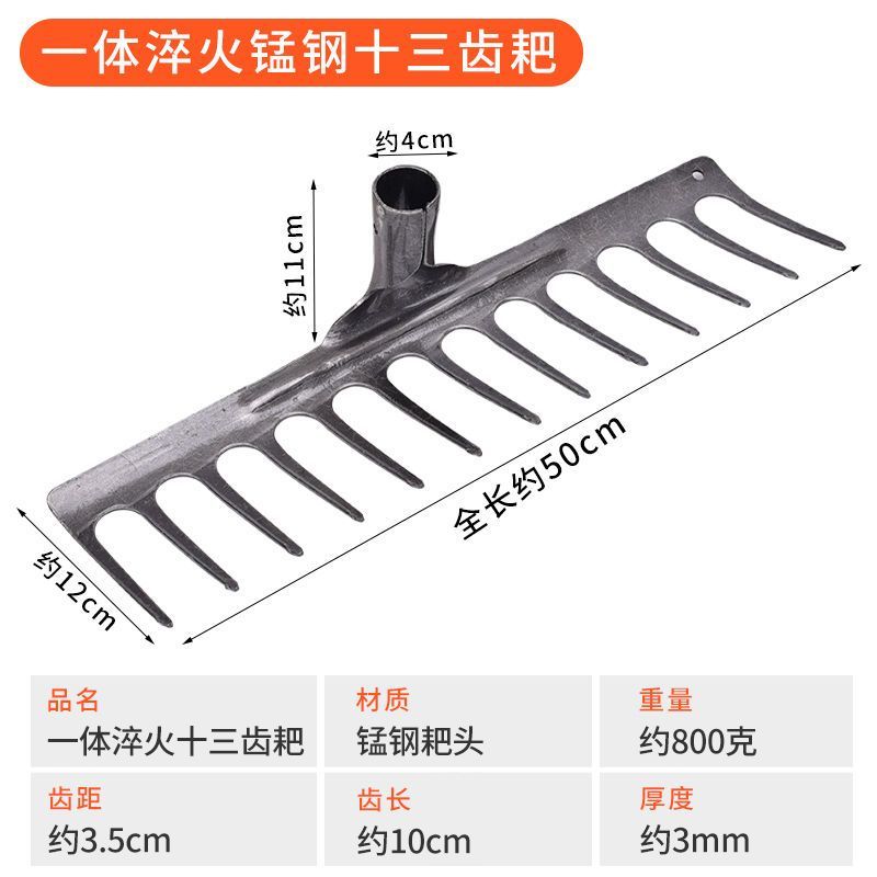 加厚锰钢农用工具耙子家用松土九齿钉耙多功能松土铁耙耙搂