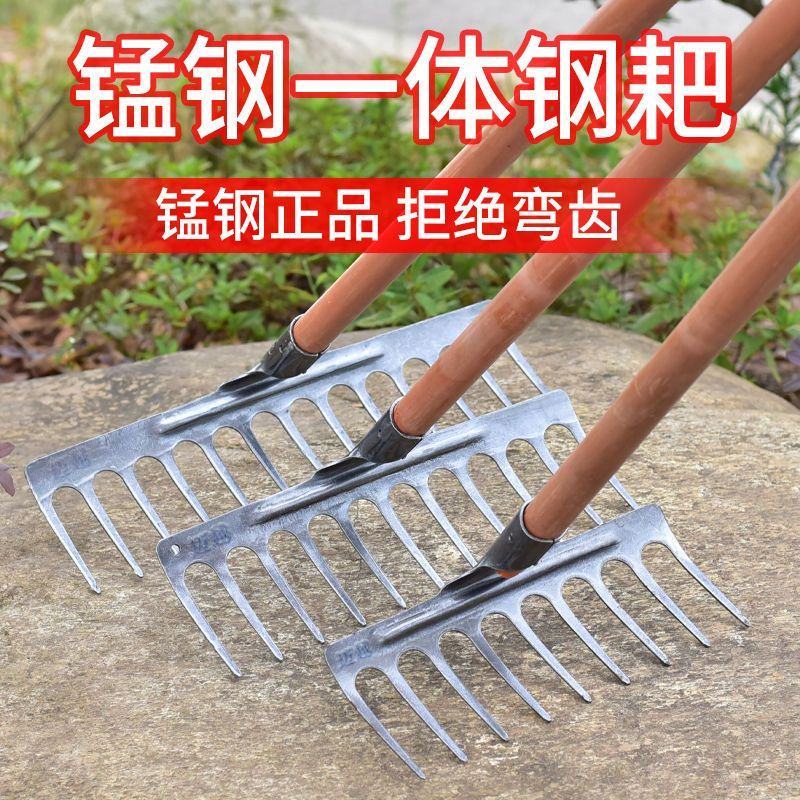 加厚锰钢农用工具耙子家用松土九齿钉耙多功能松土铁耙耙搂