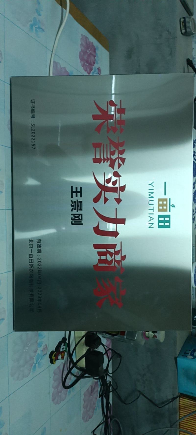 精品博甜瓜博洋9号大量上市中规格齐全脆甜多汁量大从优