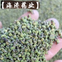 【吴茱萸】色好味浓.大中小有货。规格齐全保质保量。