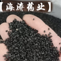【韭菜子】正品水洗货，干净无杂质.实物拍摄.质量保证