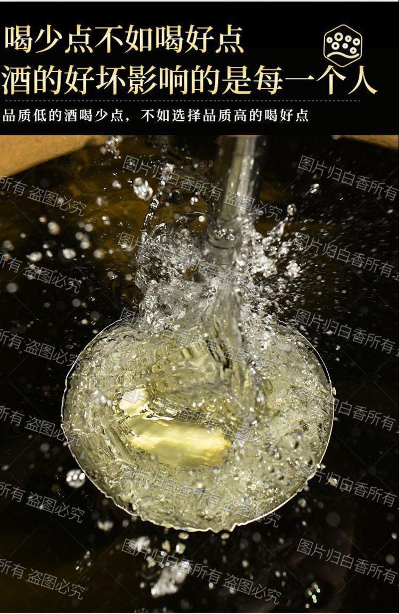 贵州白香约10斤桶装白酒原浆53度酱香型白酒高粱粮食酒水