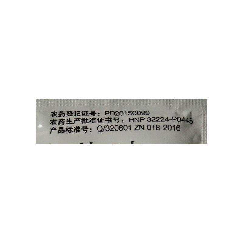 先正达适乐时咯菌腈25克/升根腐病立枯病枯萎病