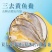 霞浦原产地黄花鱼大黄鱼开背三黄花鱼免杀免洗，全规格
