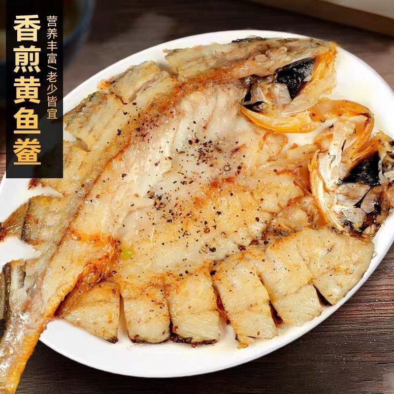 霞浦原产地黄花鱼大黄鱼开背三黄花鱼免杀免洗，全规格