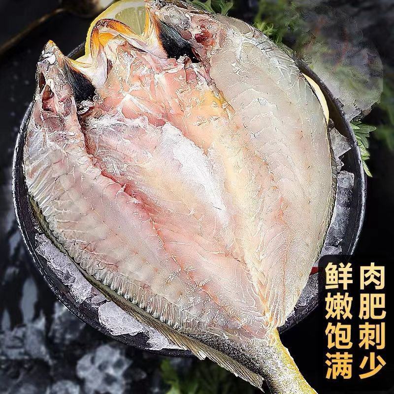 霞浦原产地黄花鱼大黄鱼开背三黄花鱼免杀免洗，全规格