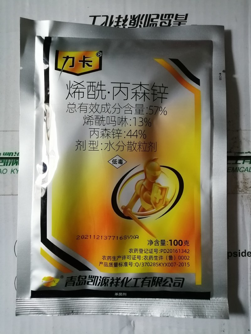 力卡烯酰.丙森锌白菜莴笋霜霉病马铃薯晚疫病保护治疗杀菌剂