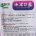 华耐水果甘蓝种子圆球形春秋甘蓝种子可生食口感脆甜球色翠绿