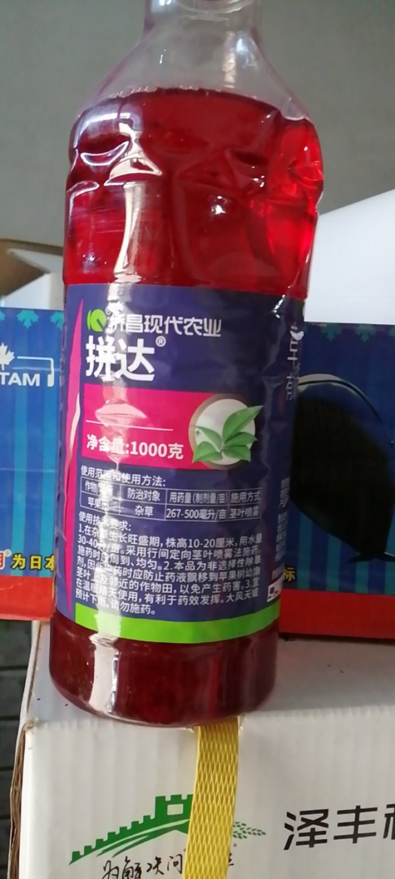侨昌拼达草甘膦广谱灭生性除草剂草铵磷非耕地灭生性除草剂