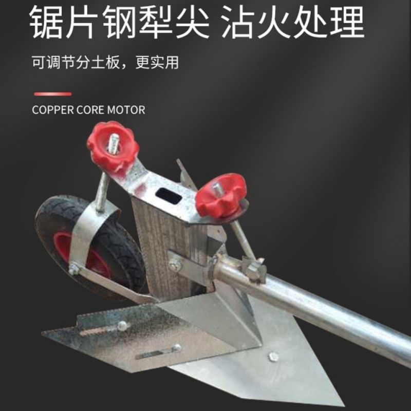 手拉犁人工开沟机起垄小型农用耕地微耕机松土开沟多功能可调