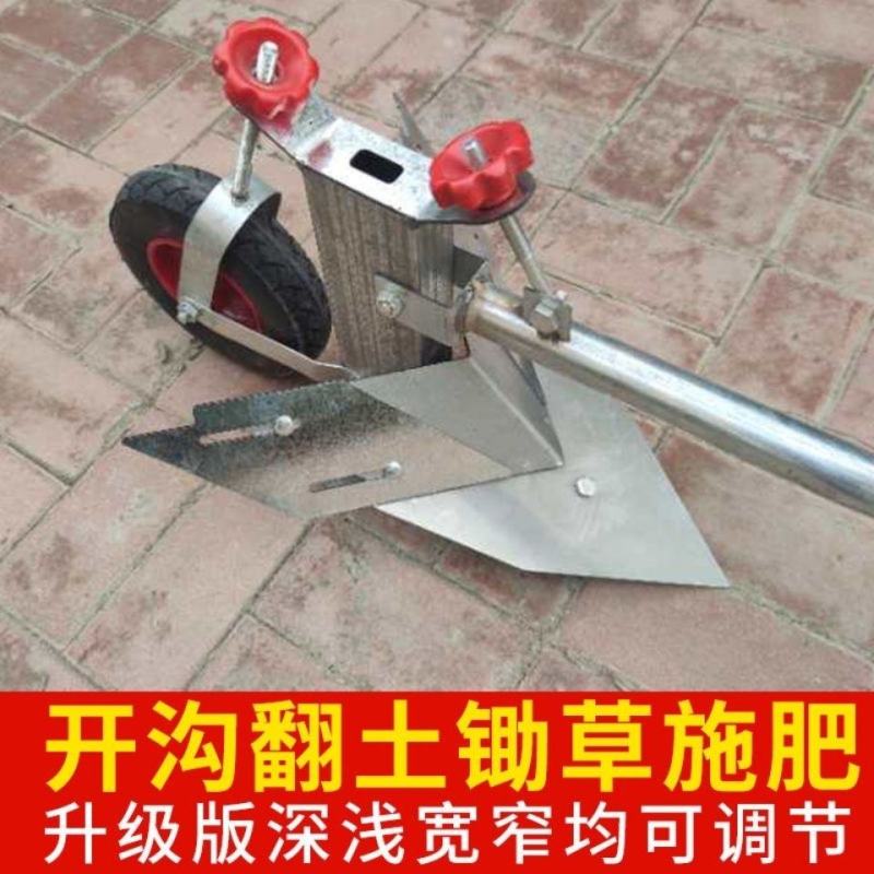 手拉犁人工开沟机起垄小型农用耕地微耕机松土开沟多功能可调