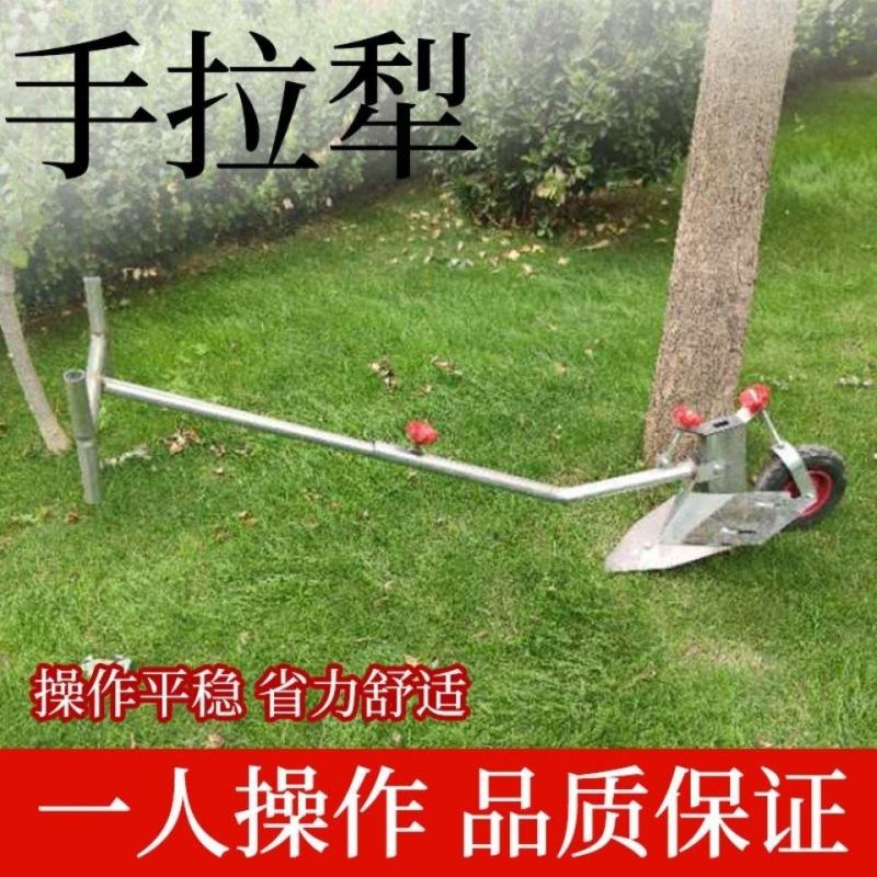 手拉犁人工开沟机起垄小型农用耕地微耕机松土开沟多功能可调