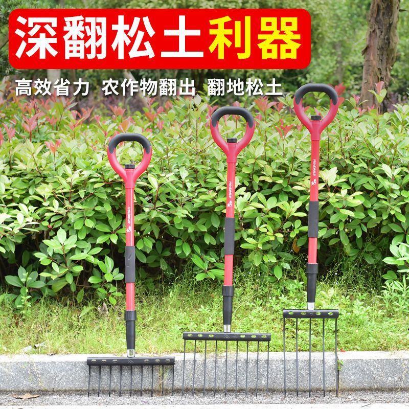 户外开荒工具翻土神器深翻器耙子农用人工翻地松土挖土翻地叉