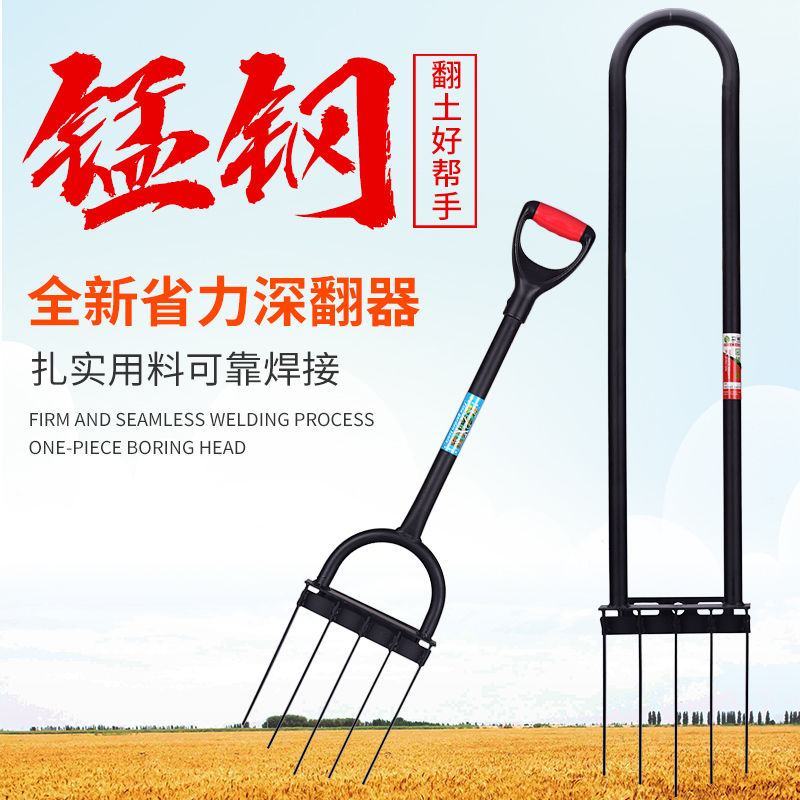 户外开荒工具翻土神器深翻器耙子农用人工翻地松土挖土翻地叉