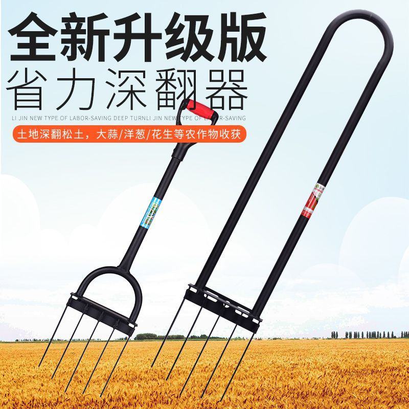 户外开荒工具翻土神器深翻器耙子农用人工翻地松土挖土翻地叉