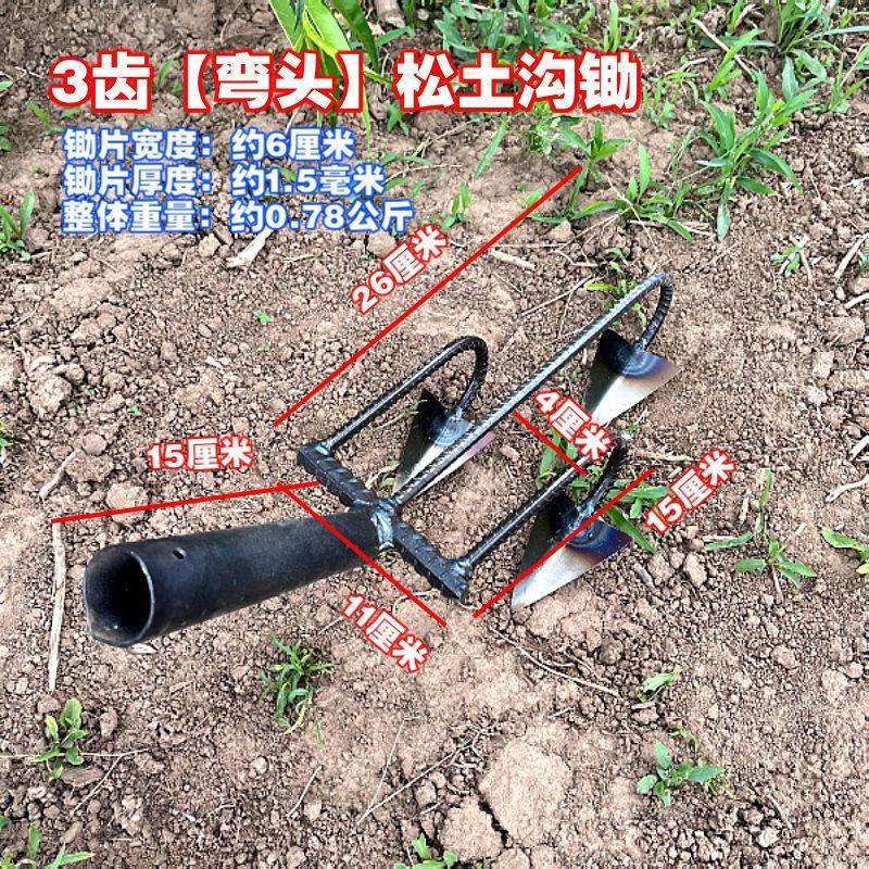 翻地松土耘锄全钢三齿四五齿耙子多功能农用工具开荒除草翻土