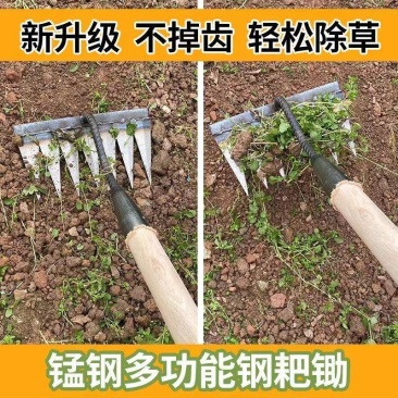 锄头新款除草锄头挖地种菜农用工具抓草钉耙除草耙子加厚多功