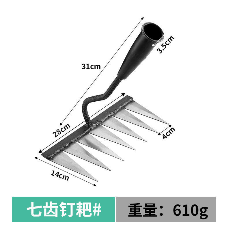 锄头新款除草锄头挖地种菜农用工具抓草钉耙除草耙子加厚多功