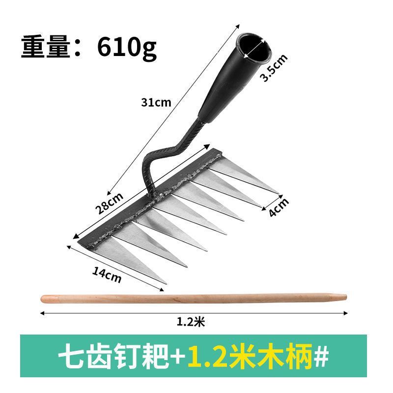 锄头新款除草锄头挖地种菜农用工具抓草钉耙除草耙子加厚多功