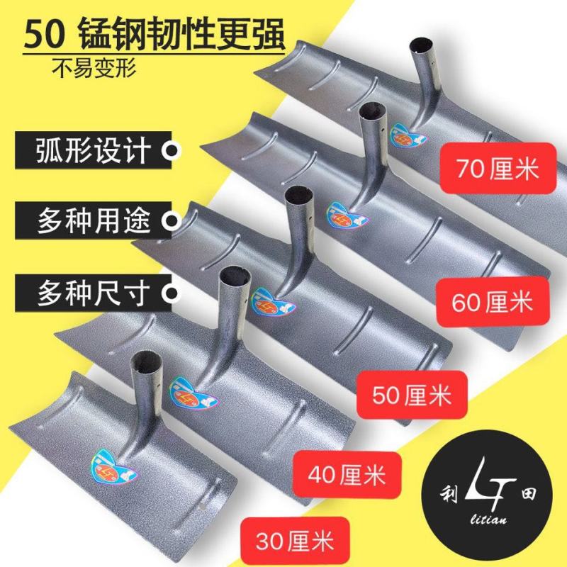 利田加厚刮耙家禽猪舍清粪铲刮粪耙晾晒耙加厚清粪铲养殖场刮