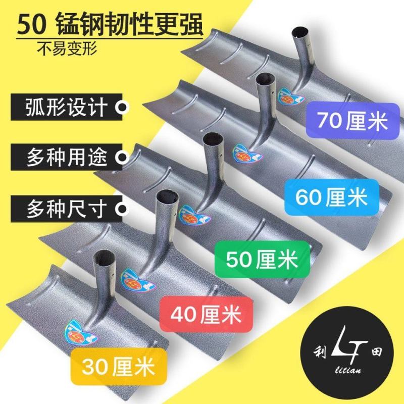 利田加厚刮耙家禽猪舍清粪铲刮粪耙晾晒耙加厚清粪铲养殖场刮
