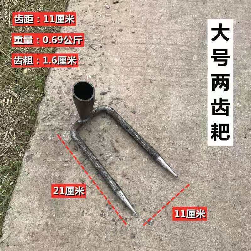 铁耙农用工具钢耙子抓钩钉耙三四齿耙松土耙翻土耙泥耙园林耙