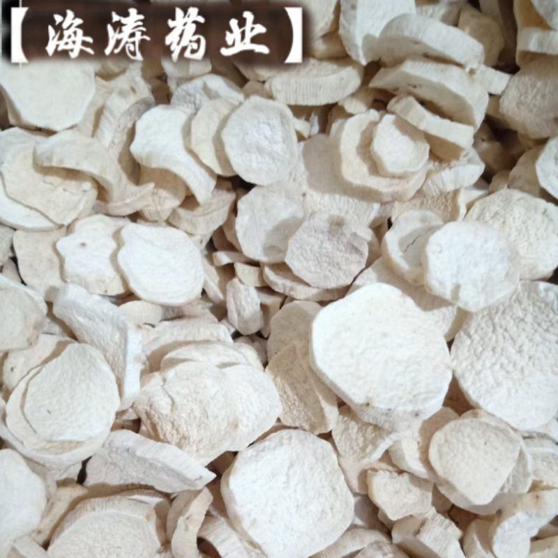 【无硫山药】食用圆片.马蹄片.柳叶片自己加工的货源充足.